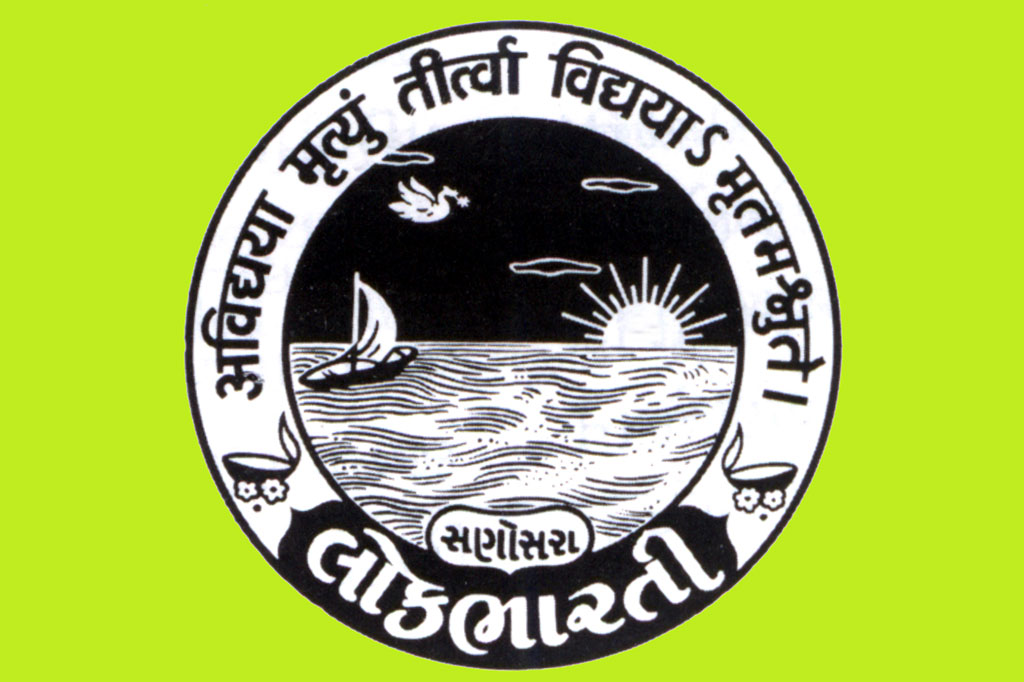 Swift-Lokbharti-Logo